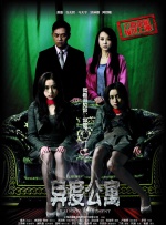 午夜理伦三级理论三级在线观看